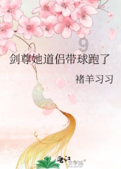 五彩鹦鹉救援