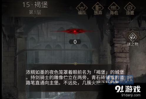 QQ飞车