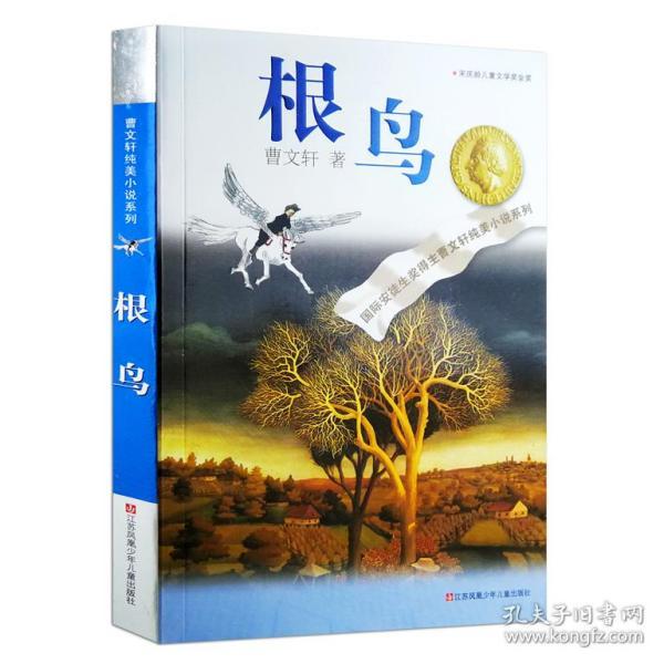 小猪佩奇找蛋糕