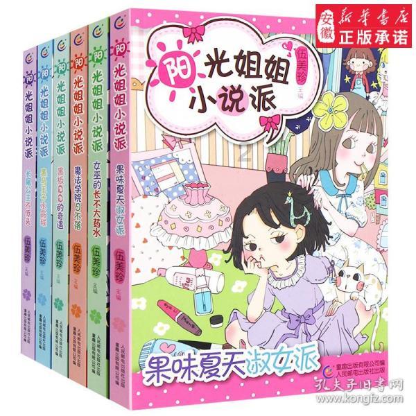 铠甲勇士双人冒险2无敌版