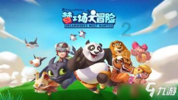 雨血前传：蜃楼