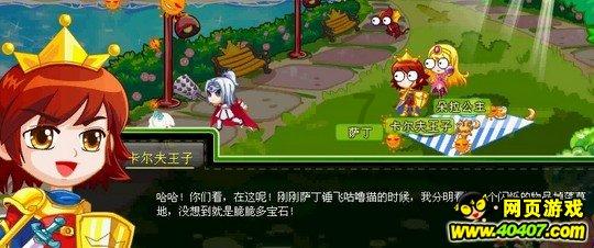 探索