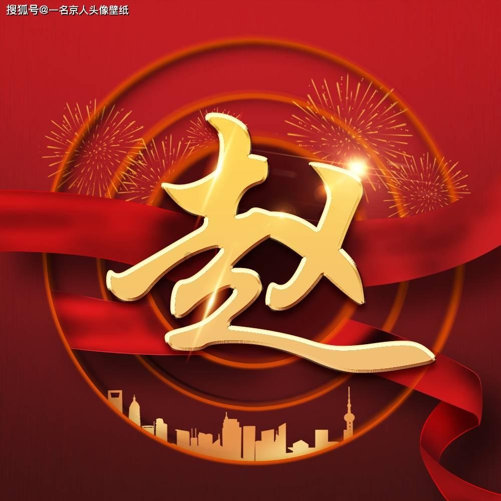 为什么汉初的赵王这一尊位做不得呢