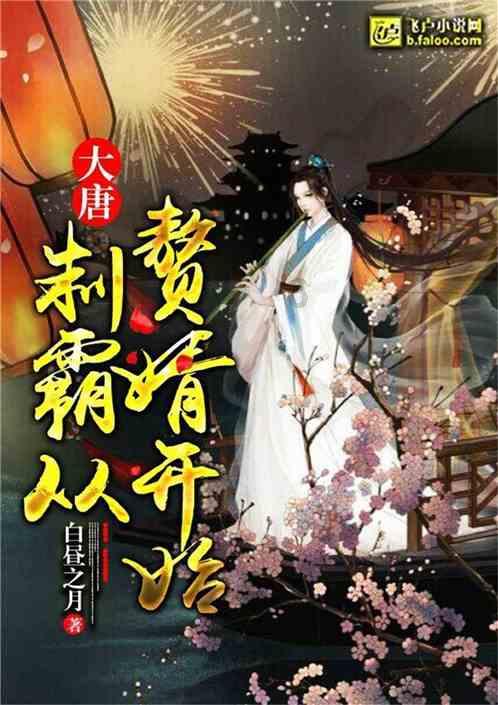 见习小魔女勇闯猪窝岛