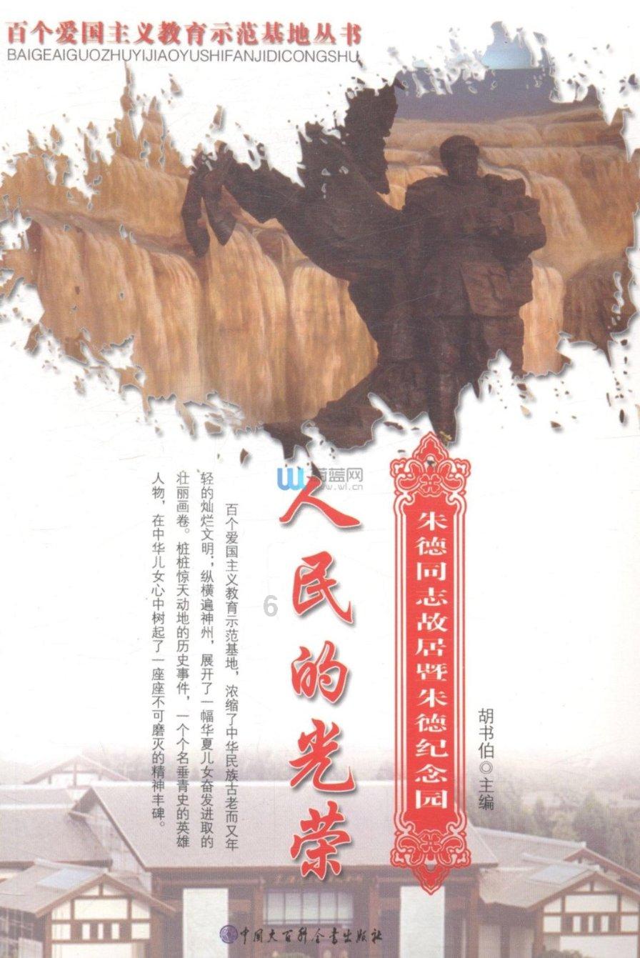 熊出没水果大陆2