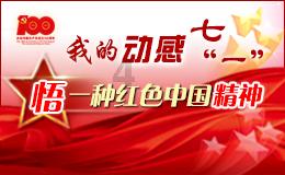 方便食品