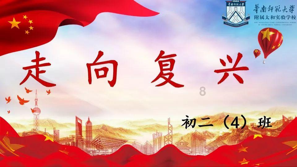 逃离老旧温泉社
