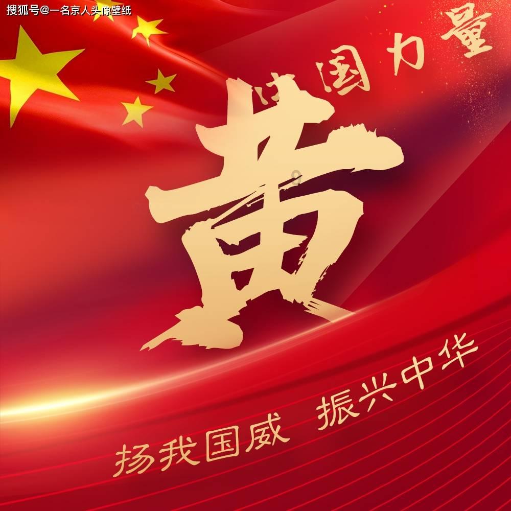 新糖果怪物