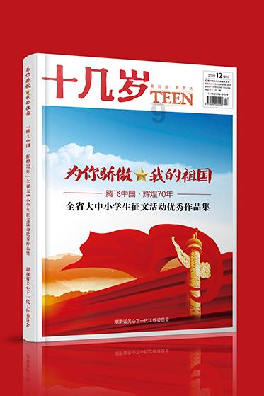 超级冰火人冒险2