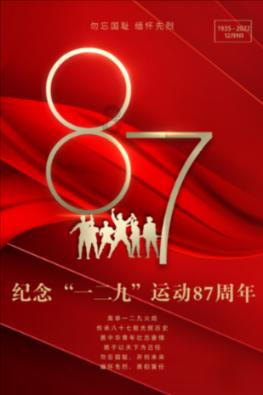 请问儿童u型牙刷怎么样？游戏画面