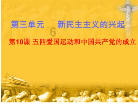 请问儿童u型牙刷怎么样？游戏画面