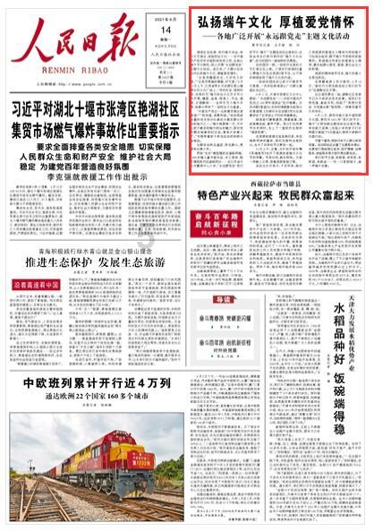 老爹烘培店中文版