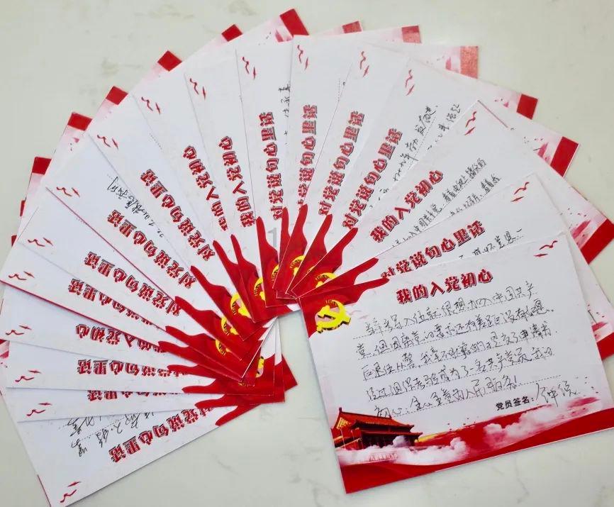 匆忙离开