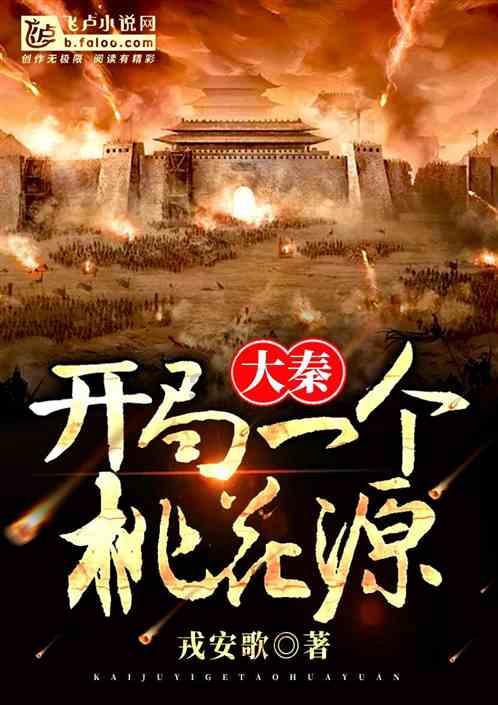 逃脱者2