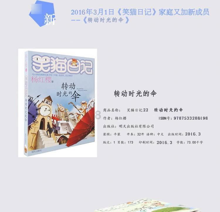 遗落的盒子